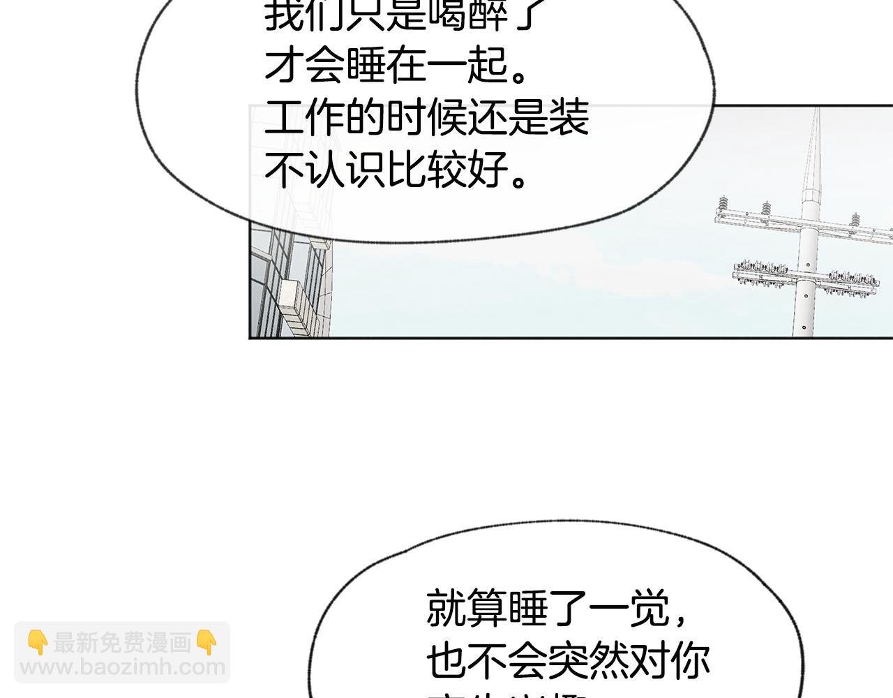 第12话 三人同行32