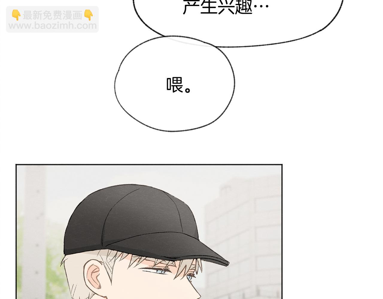 第12话 三人同行33