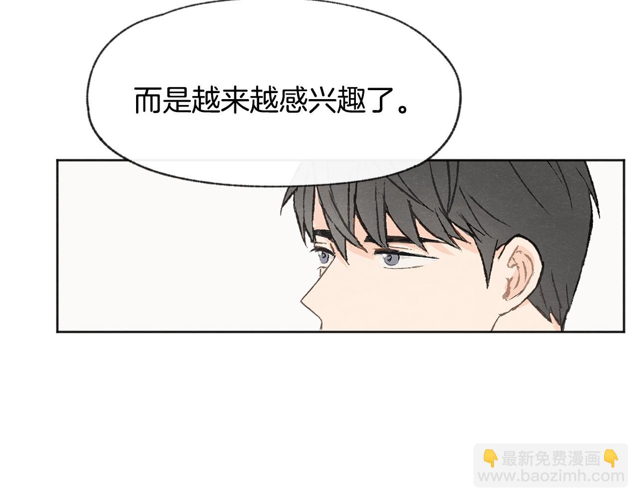 第12话 三人同行35