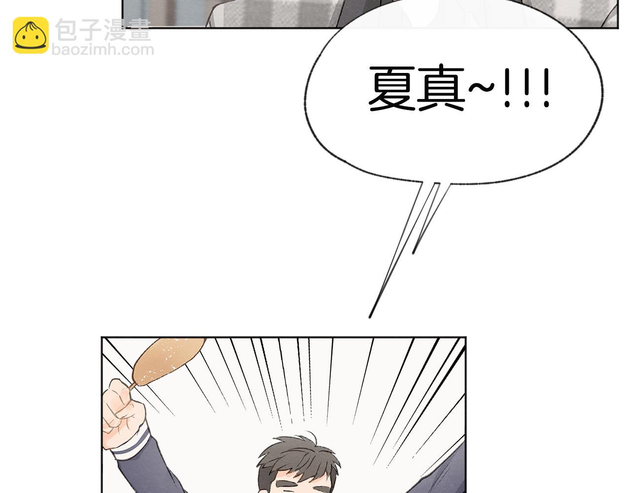第12话 三人同行37
