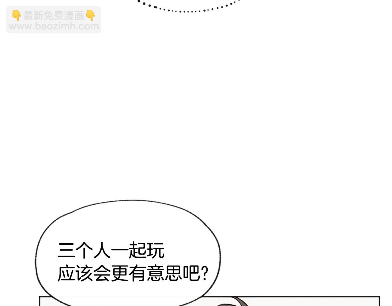 第12话 三人同行48