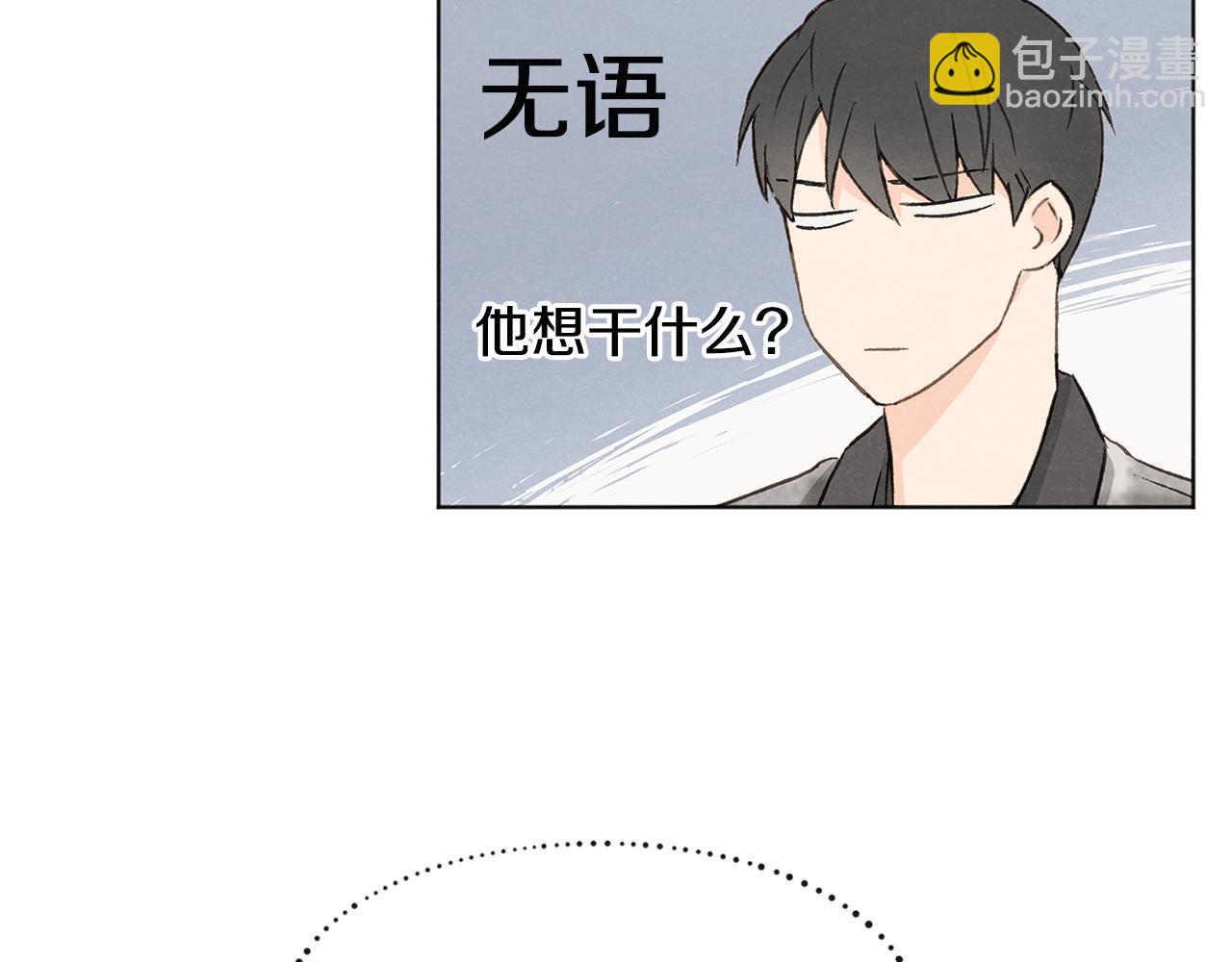 第12话 三人同行50