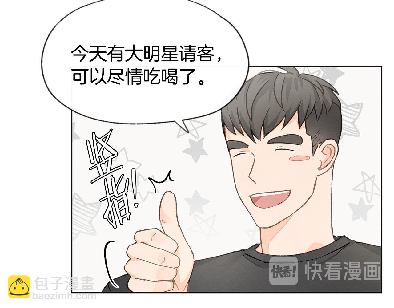 第12话 三人同行61