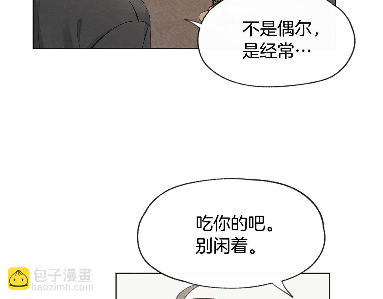 第12话 三人同行65