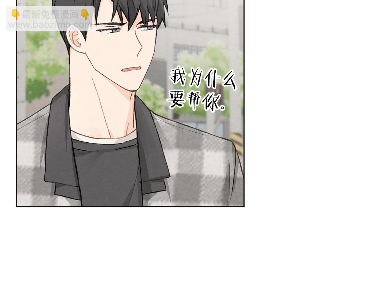 第12话 三人同行7