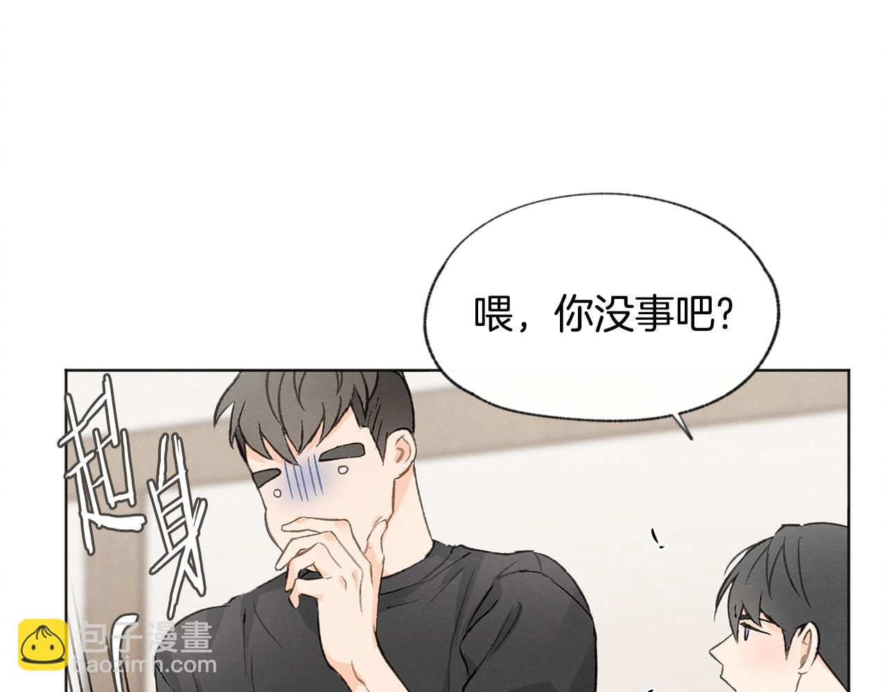 第12话 三人同行72