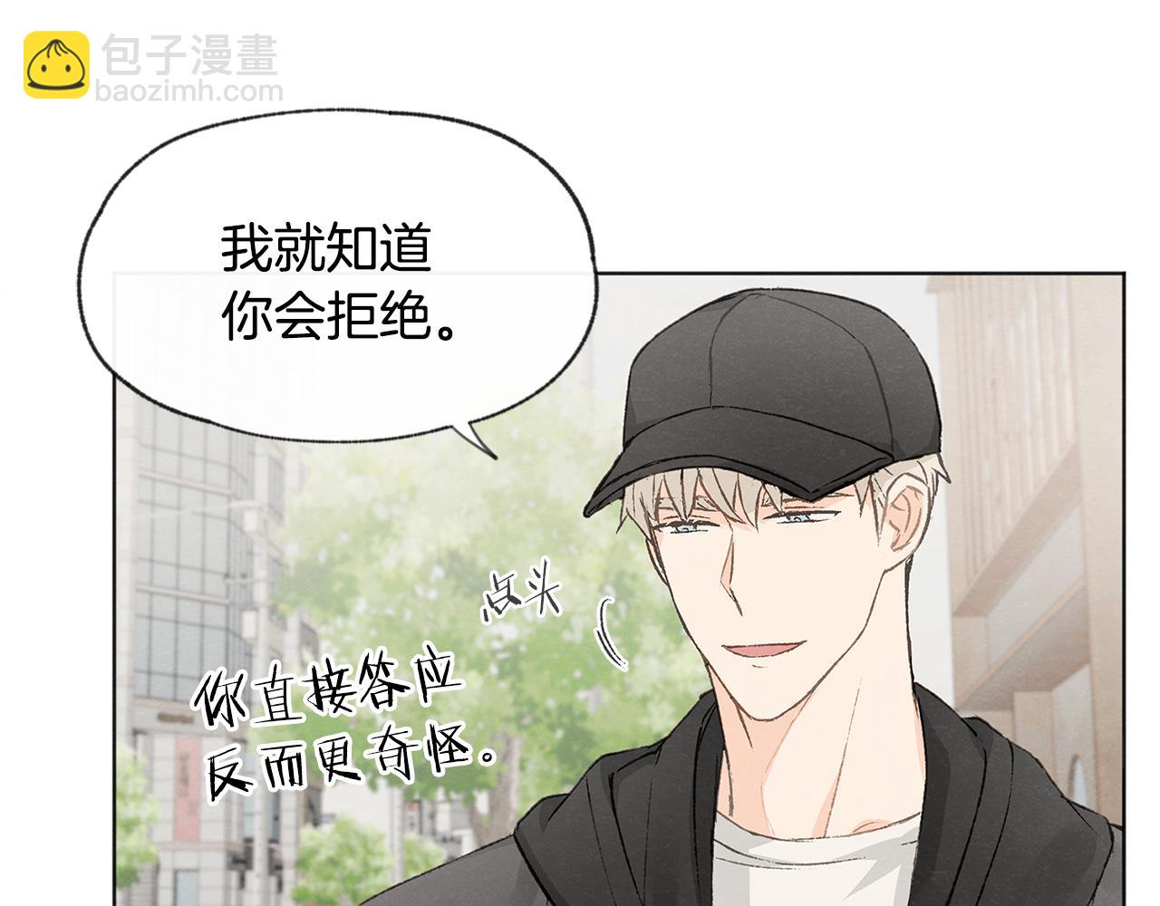 第12话 三人同行8