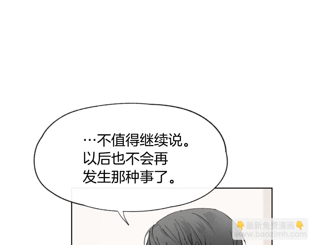 第12话 三人同行80