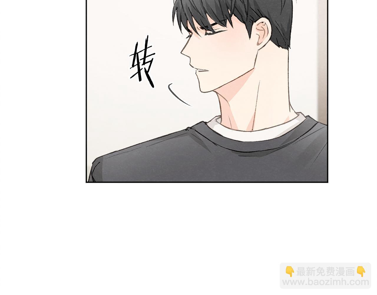 第12话 三人同行81