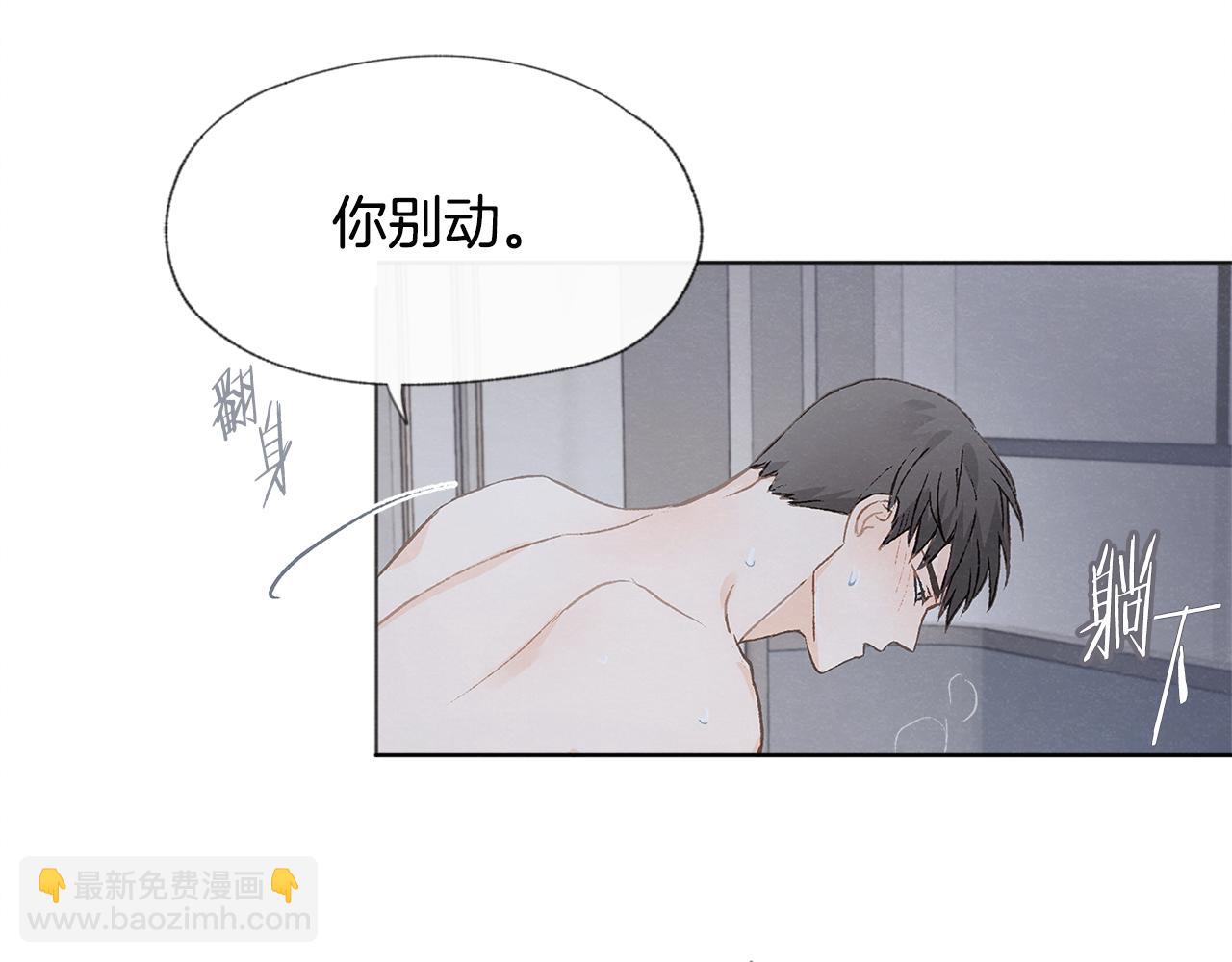 第12话 三人同行96