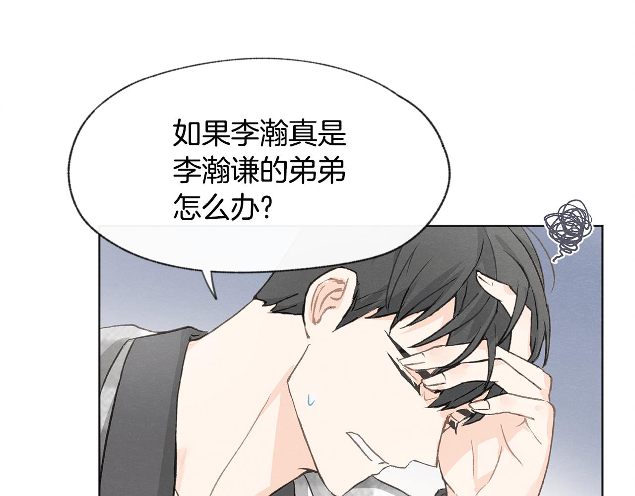 第13话 拍大头贴116