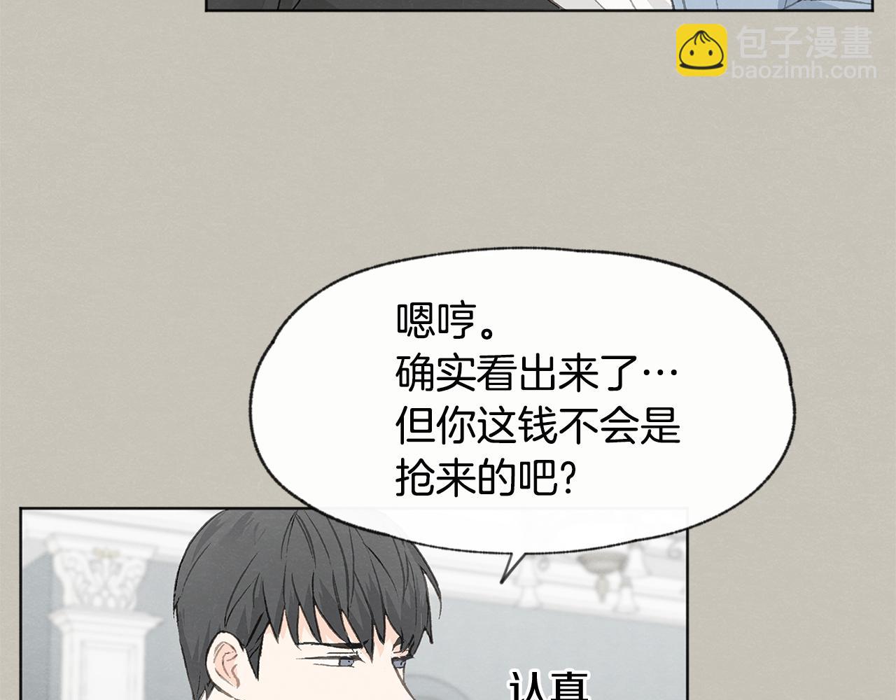 第13话 拍大头贴27