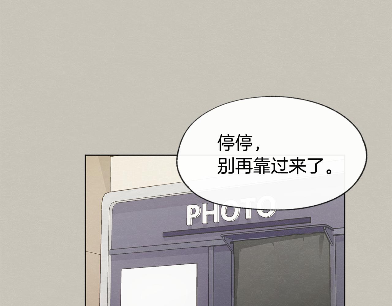 第13话 拍大头贴44