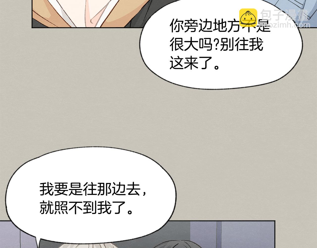 第13话 拍大头贴47
