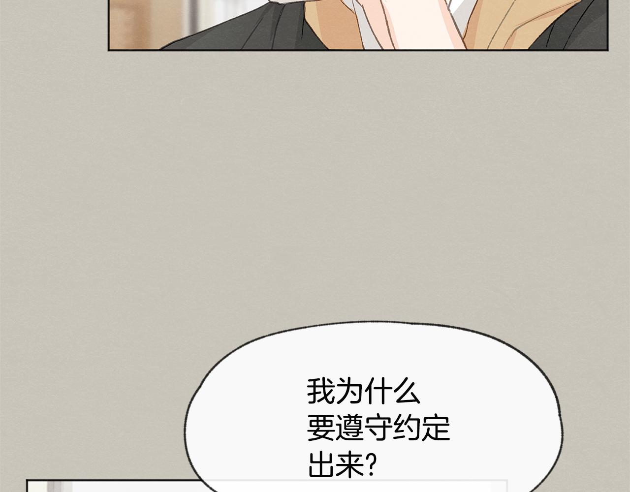 第13话 拍大头贴6