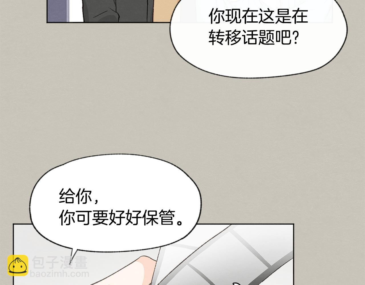 第13话 拍大头贴62