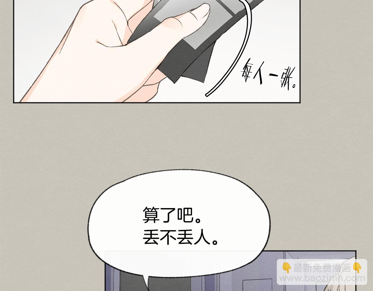 第13话 拍大头贴63
