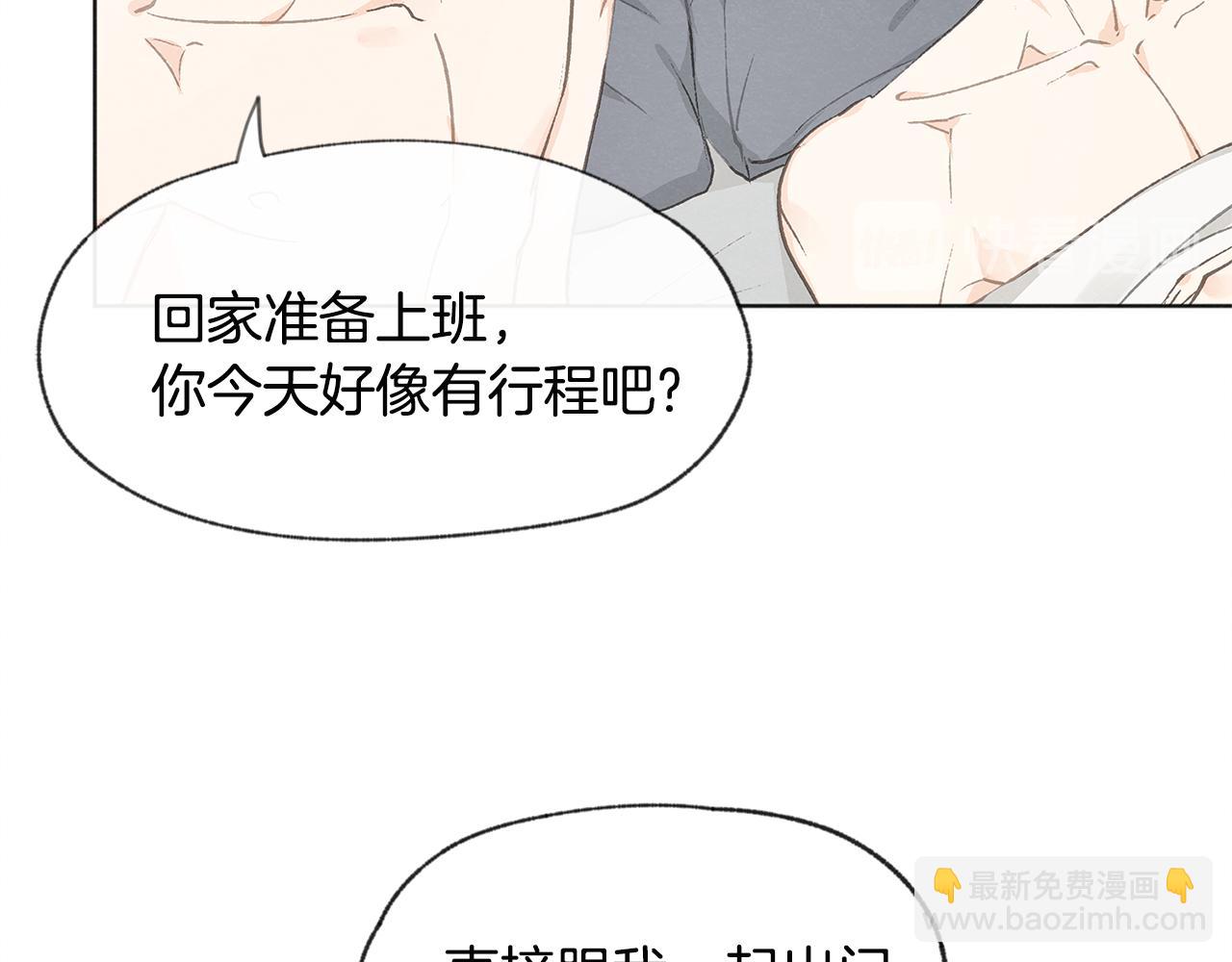 第13话 拍大头贴77