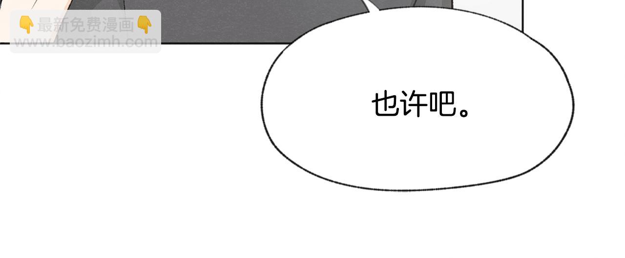 第13话 拍大头贴83