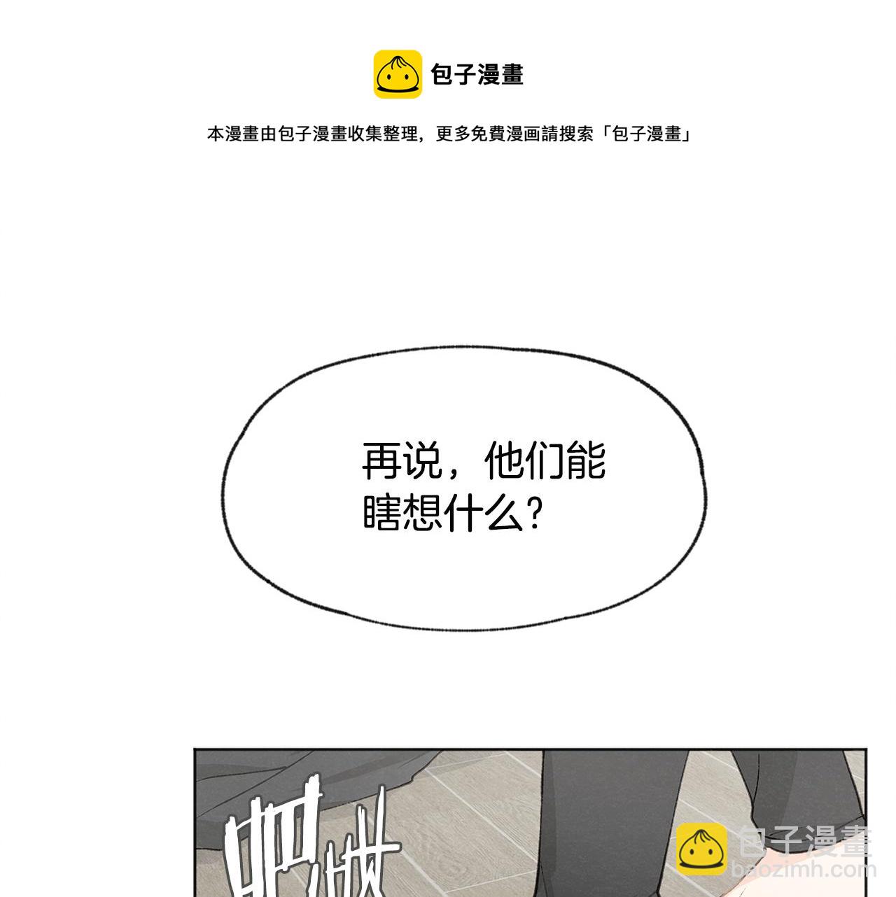 第13话 拍大头贴84