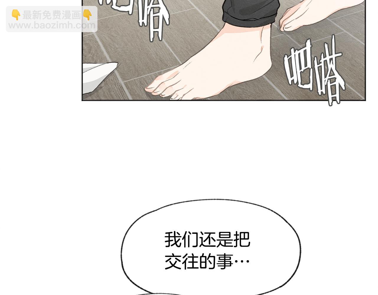 第13话 拍大头贴85