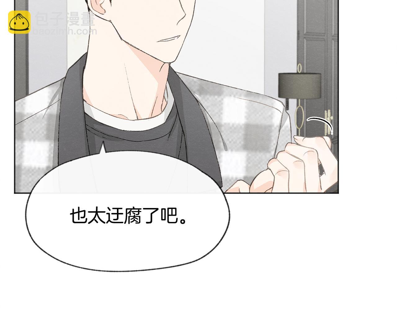 第13话 拍大头贴90