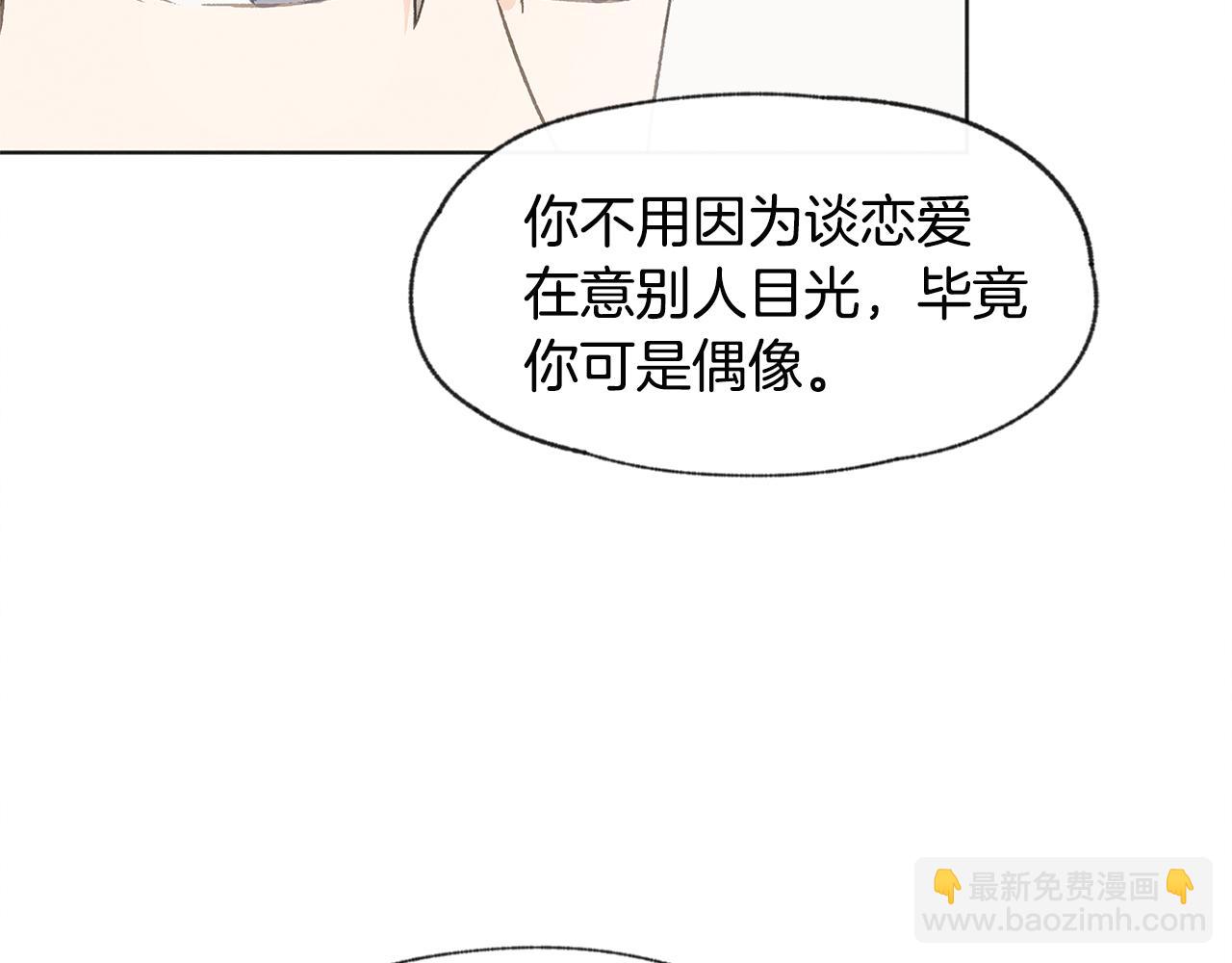 第13话 拍大头贴93
