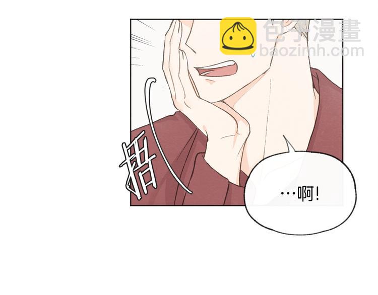 第14话 被偷听10