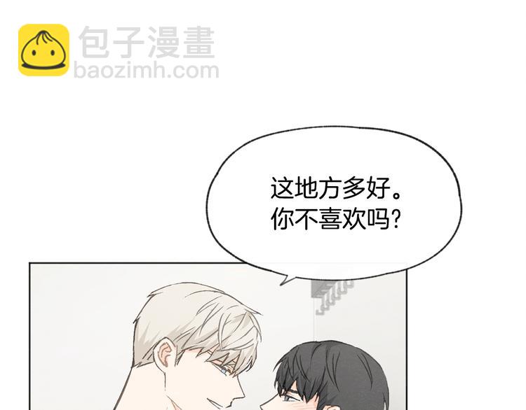 第14话 被偷听101