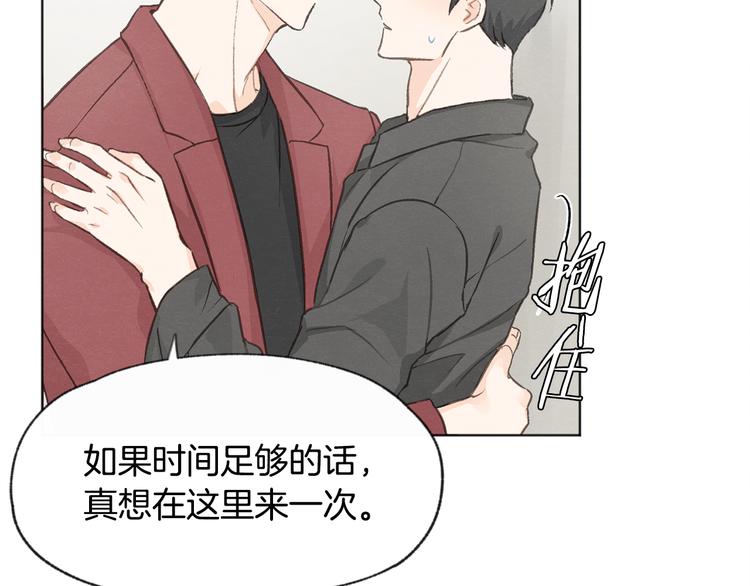 第14话 被偷听102