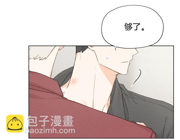 第14话 被偷听104