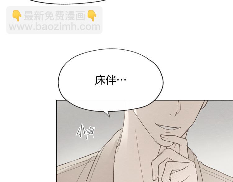 第14话 被偷听107