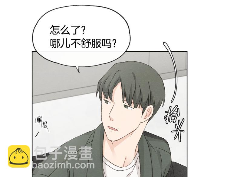 第14话 被偷听11