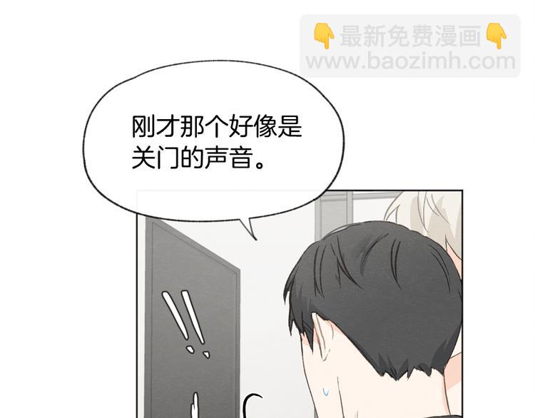 第14话 被偷听111