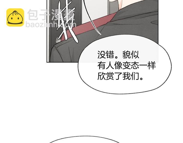 第14话 被偷听112