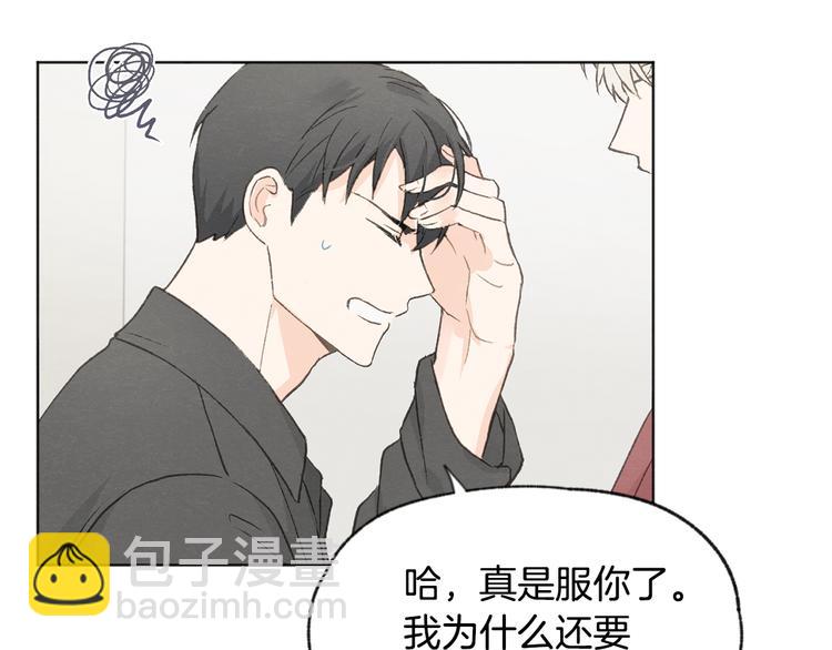 第14话 被偷听114