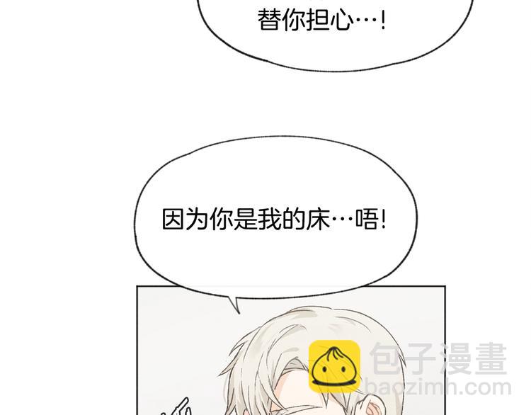第14话 被偷听115