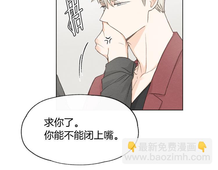 第14话 被偷听116