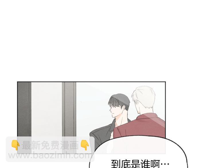 第14话 被偷听117