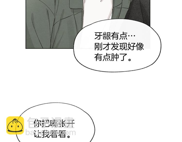 第14话 被偷听12