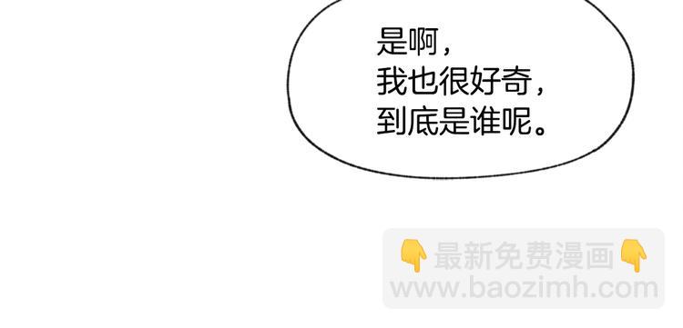 第14话 被偷听120