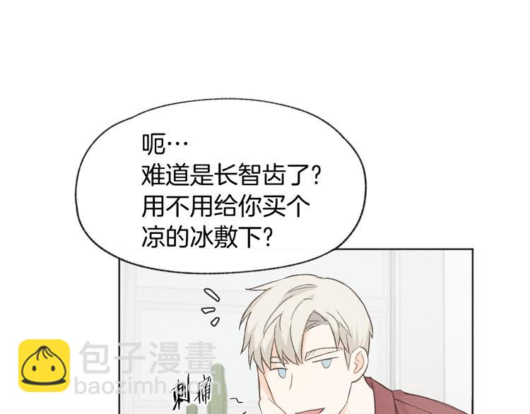 第14话 被偷听15