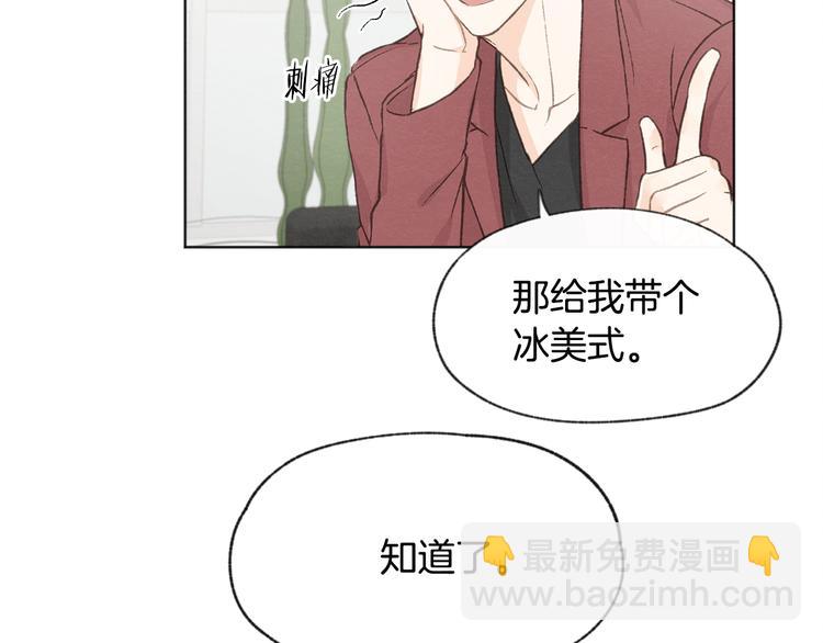 第14话 被偷听16