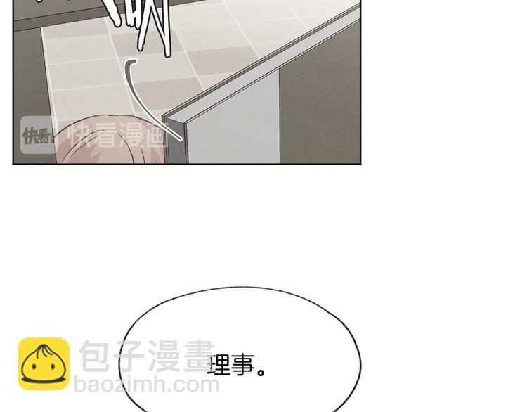 第14话 被偷听18