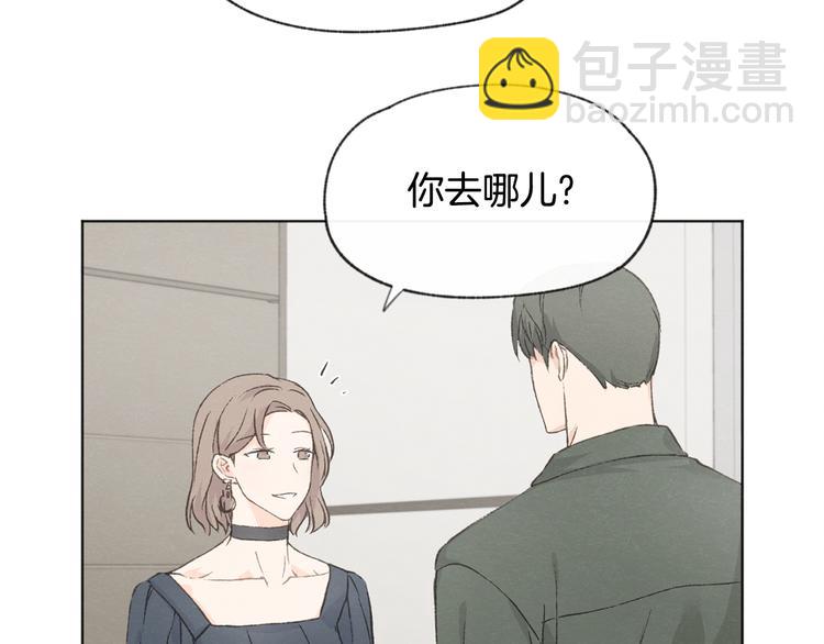 第14话 被偷听19
