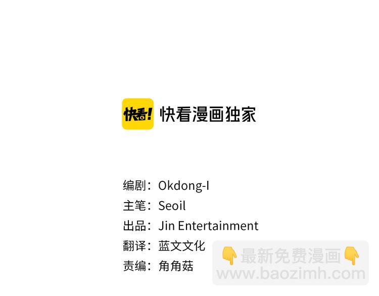 第14话 被偷听2