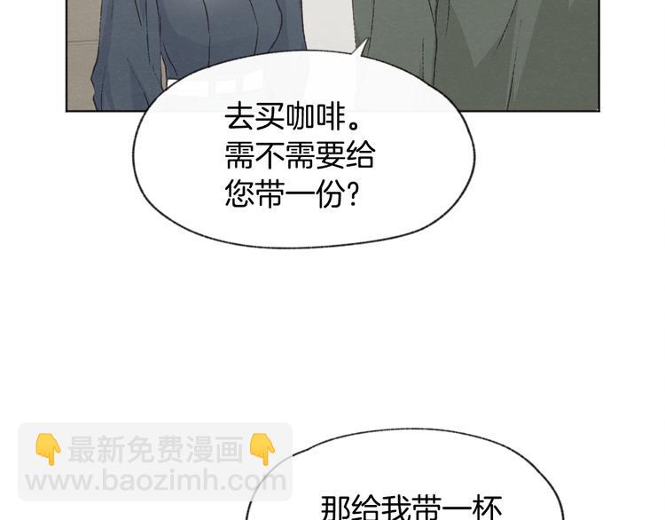 第14话 被偷听20