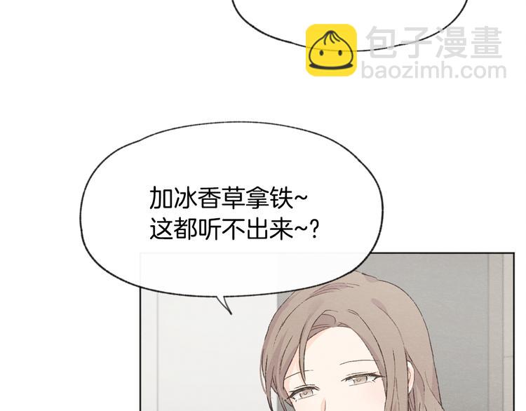 第14话 被偷听22