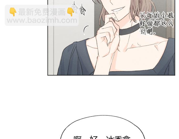 第14话 被偷听23