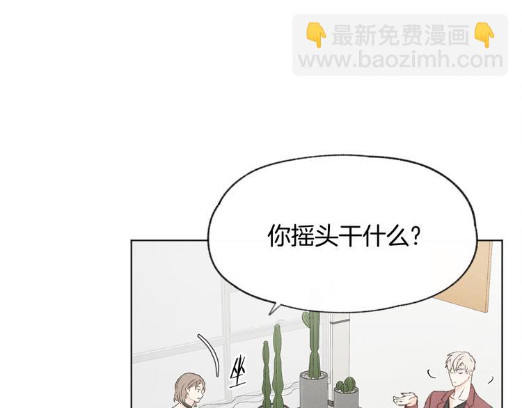 第14话 被偷听26